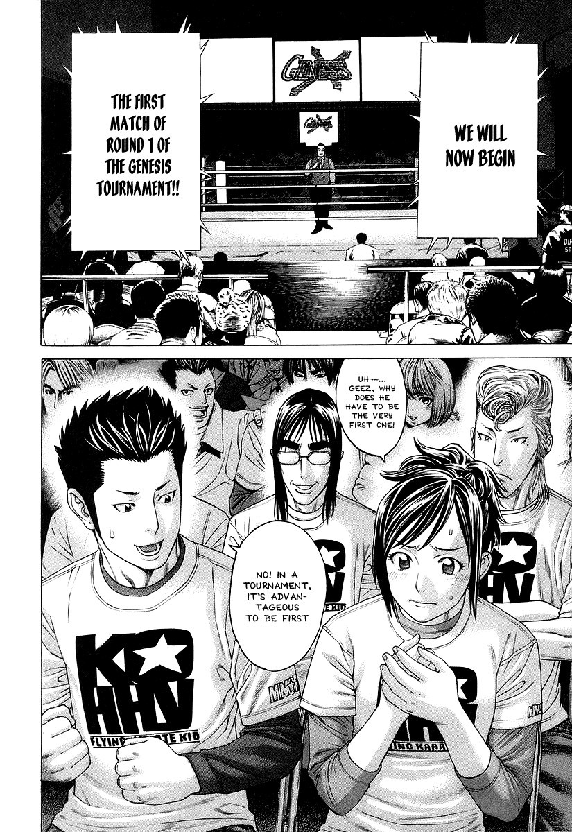 Karate Shoukoushi Kohinata Minoru Chapter 314 9